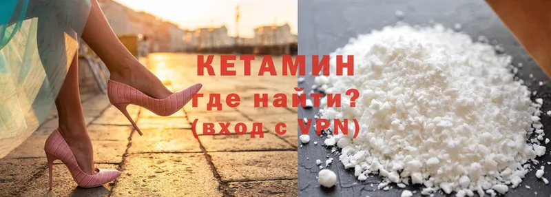 kraken tor  Жиздра  КЕТАМИН ketamine 