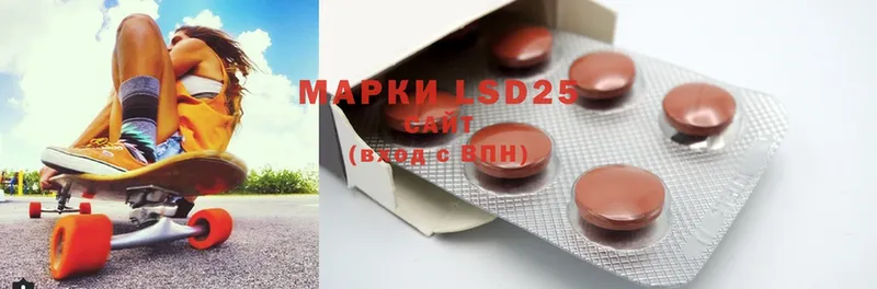 LSD-25 экстази кислота Жиздра